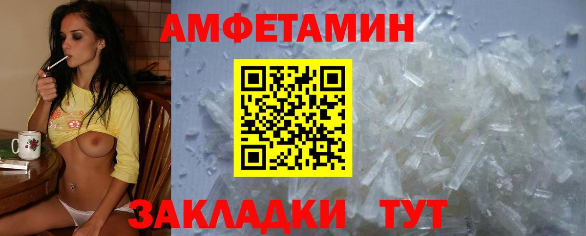 Amphetamine Premium  Вход с VPN  Тверь 