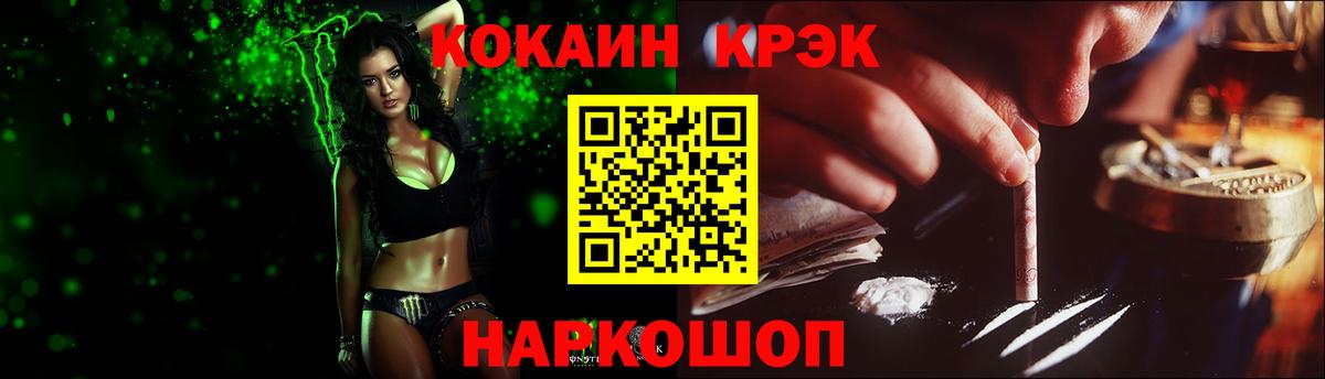 Тверь  Cocaine  Вход с VPN  Cocaine Колумбийский 