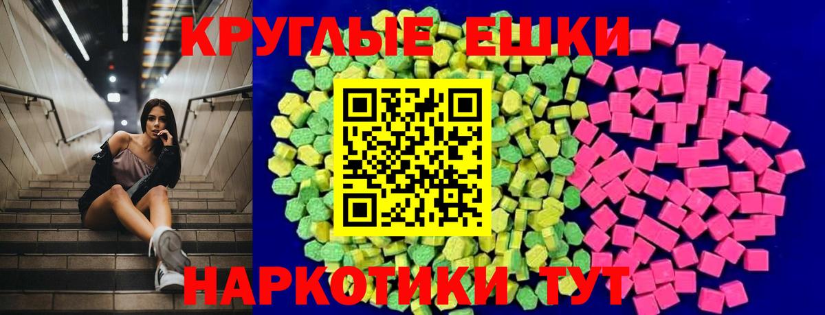 ЭКСТАЗИ TESLA Тверь