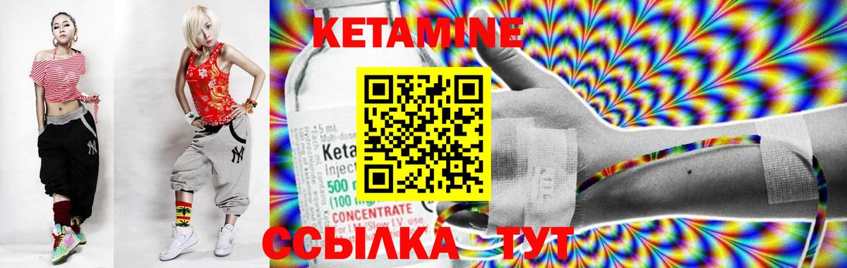   ссылки  Вход с VPN  Тверь  Кетамин ketamine  Кетамин VHQ 