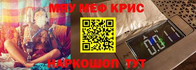 прущие крисы Нарткала