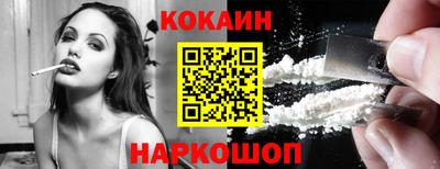 синтетический гашиш Наро-Фоминск