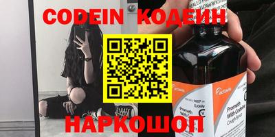 синтетический гашиш Наро-Фоминск
