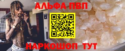 стаф Нальчик