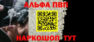 синтетический гашиш Наро-Фоминск