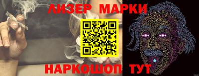синтетический гашиш Наро-Фоминск