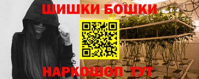 синтетический гашиш Наро-Фоминск