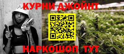 синтетический гашиш Наро-Фоминск