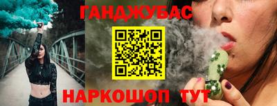 синтетический гашиш Наро-Фоминск