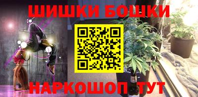 синтетический гашиш Наро-Фоминск