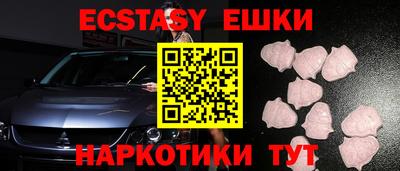 синтетический гашиш Наро-Фоминск