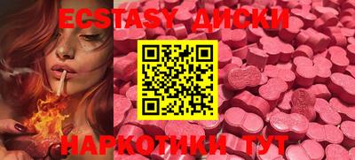 прущие крисы Нарткала