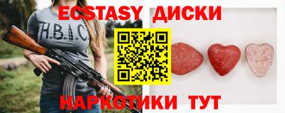 стаф Нальчик