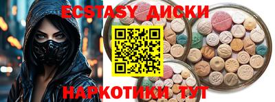 синтетический гашиш Наро-Фоминск