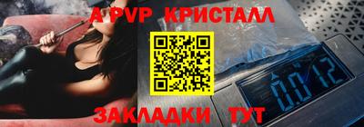 прущие крисы Нарткала