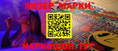 синтетический гашиш Наро-Фоминск