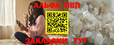 прущие крисы Нарткала