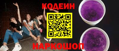 синтетический гашиш Наро-Фоминск