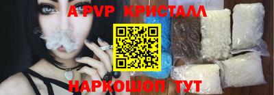 стаф Нальчик
