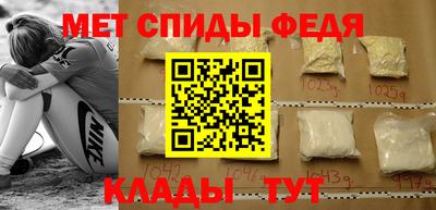 стаф Нальчик