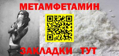 синтетический гашиш Наро-Фоминск