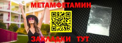 синтетический гашиш Наро-Фоминск