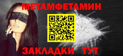 синтетический гашиш Наро-Фоминск