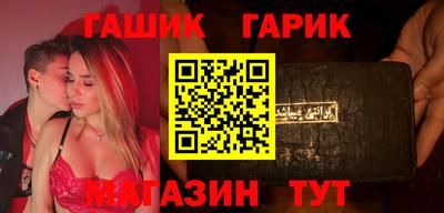 синтетический гашиш Наро-Фоминск