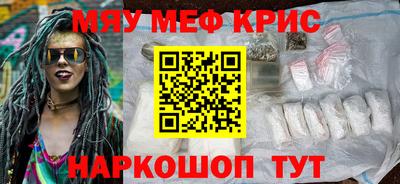 прущие крисы Нарткала