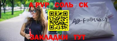 стаф Нальчик