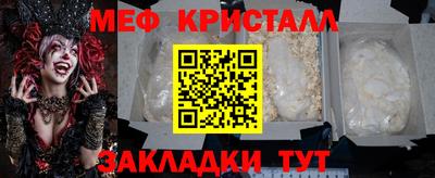 прущие крисы Нарткала