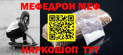 прущие крисы Нарткала