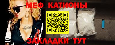стаф Нальчик