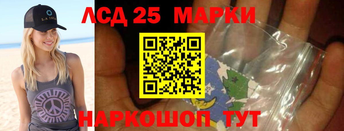 Лсд 25 экстази  LSD-25 экстази ecstasy  Лсд 25 экстази ecstasy  Вход с VPN  Тверь 