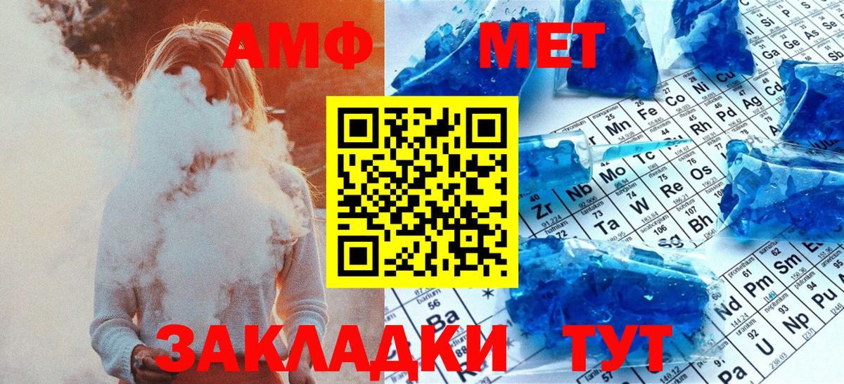Метамфетамин пудра Тверь