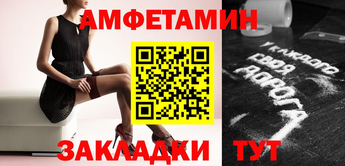 Метамфетамин винт  Вход с VPN  Метамфетамин  Тверь 