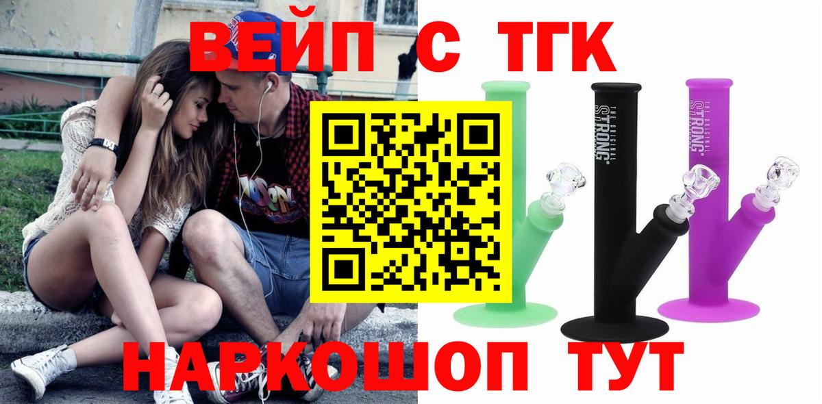 Тверь  ТГК концентрат  Вход с VPN 